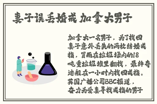 生物课当着全班人的面做到高